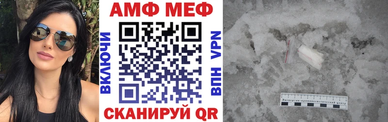 АМФЕТАМИН Розовый Адыгейск