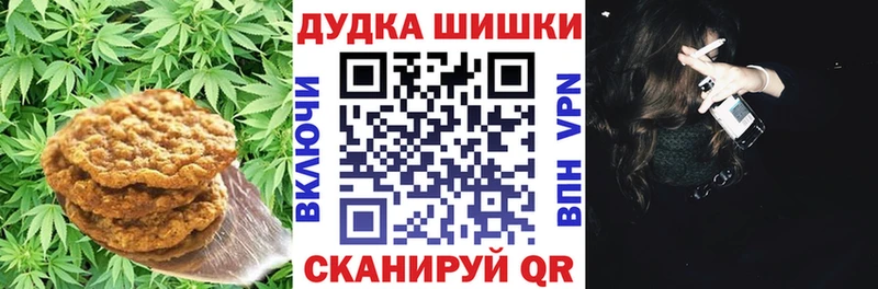 цены   Адыгейск  Cannafood марихуана 