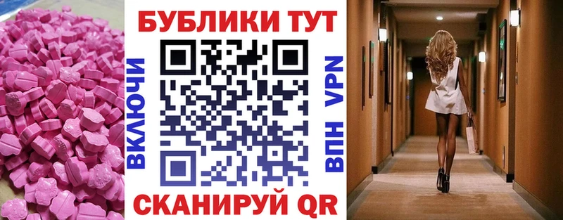 KRAKEN сайт  Адыгейск  Экстази TESLA  сколько стоит 