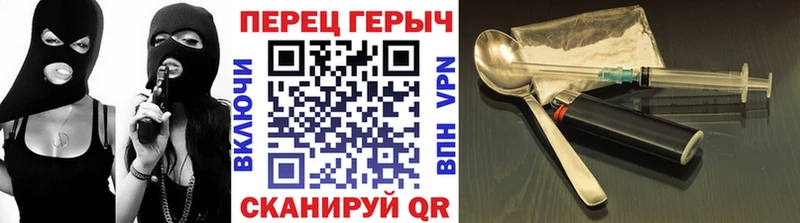 ГЕРОИН хмурый  Адыгейск 