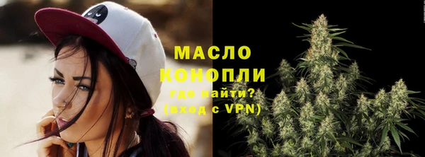 экстази Армянск