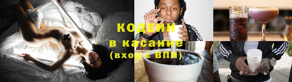 мескалин Арсеньев