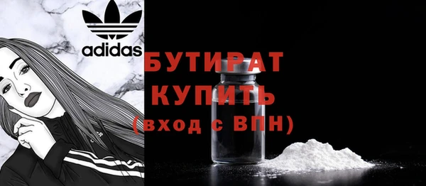 2c-b Майский
