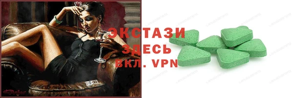 мескалин Арсеньев