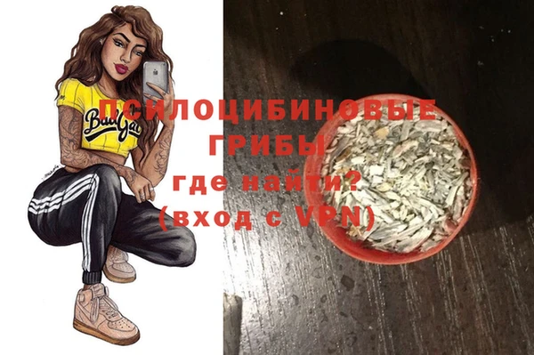 экстази Армянск