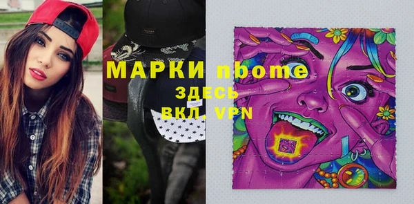 экстази Армянск