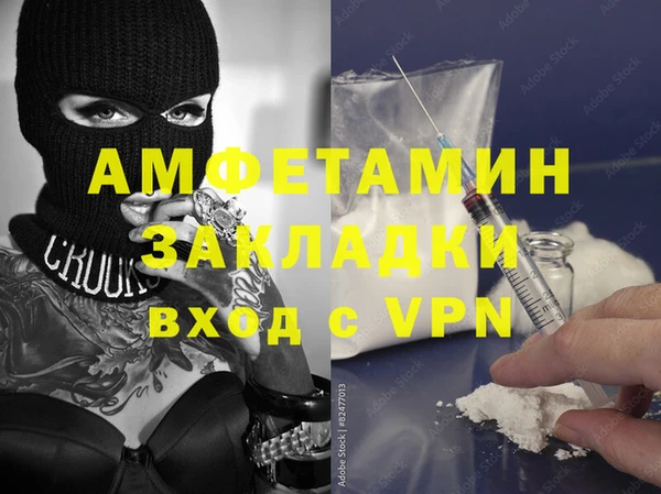 экстази Армянск