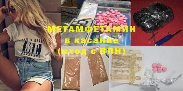 мескалин Арсеньев