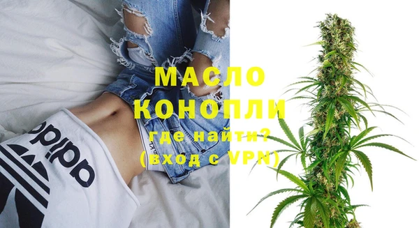 мескалин Арсеньев