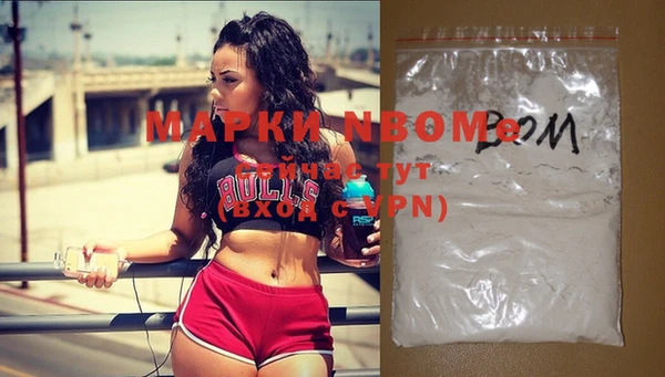 кристаллы Магас