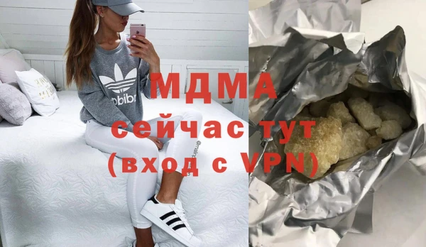 экстази Армянск