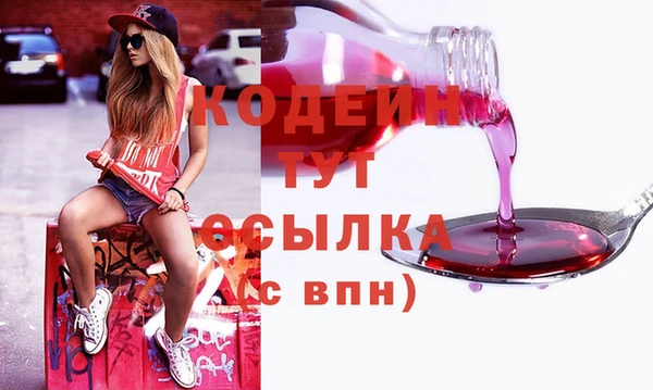 мескалин Арсеньев