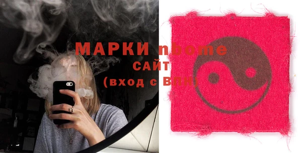 гидра Аркадак