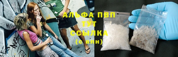 мескалин Арсеньев