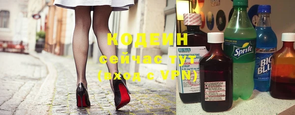кристаллы Магас