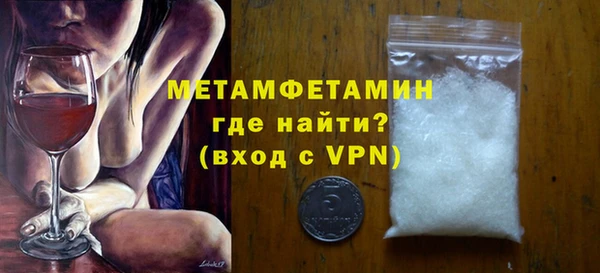 экстази Армянск