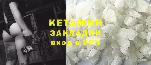 мескалин Арсеньев
