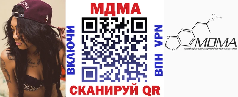 MDMA VHQ  Адыгейск 