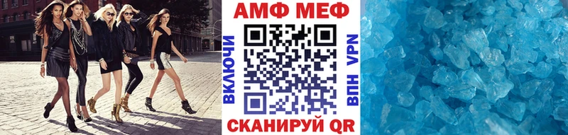 хочу наркоту  Адыгейск  Метамфетамин витя 