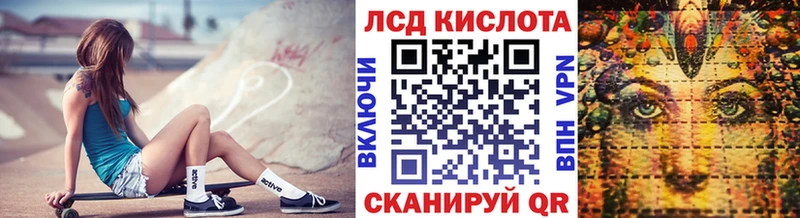 наркота  Адыгейск  Марки N-bome 1500мкг 
