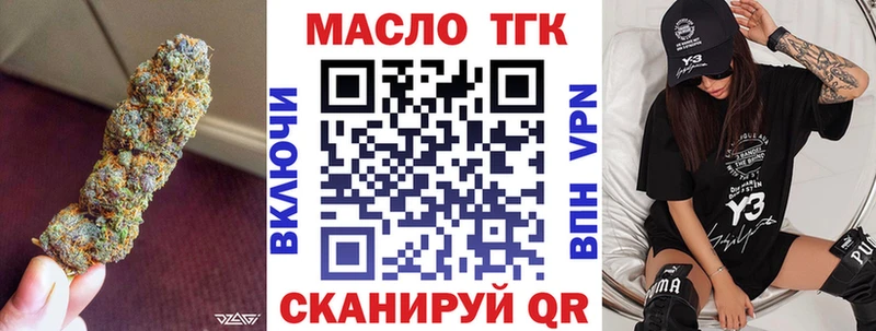Дистиллят ТГК гашишное масло  Адыгейск 