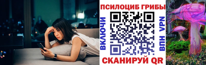 Галлюциногенные грибы ЛСД  Адыгейск 