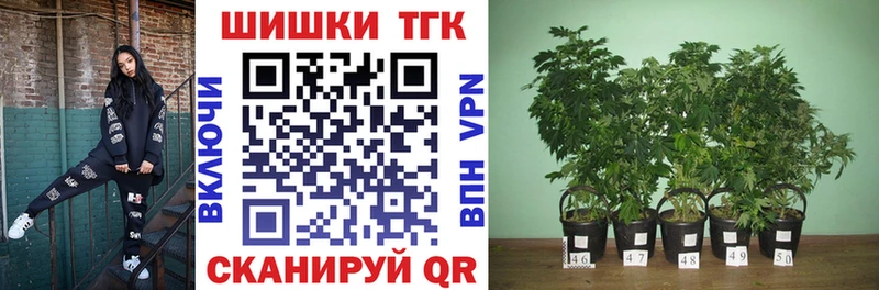 дарк нет формула Адыгейск Канабис Ganja